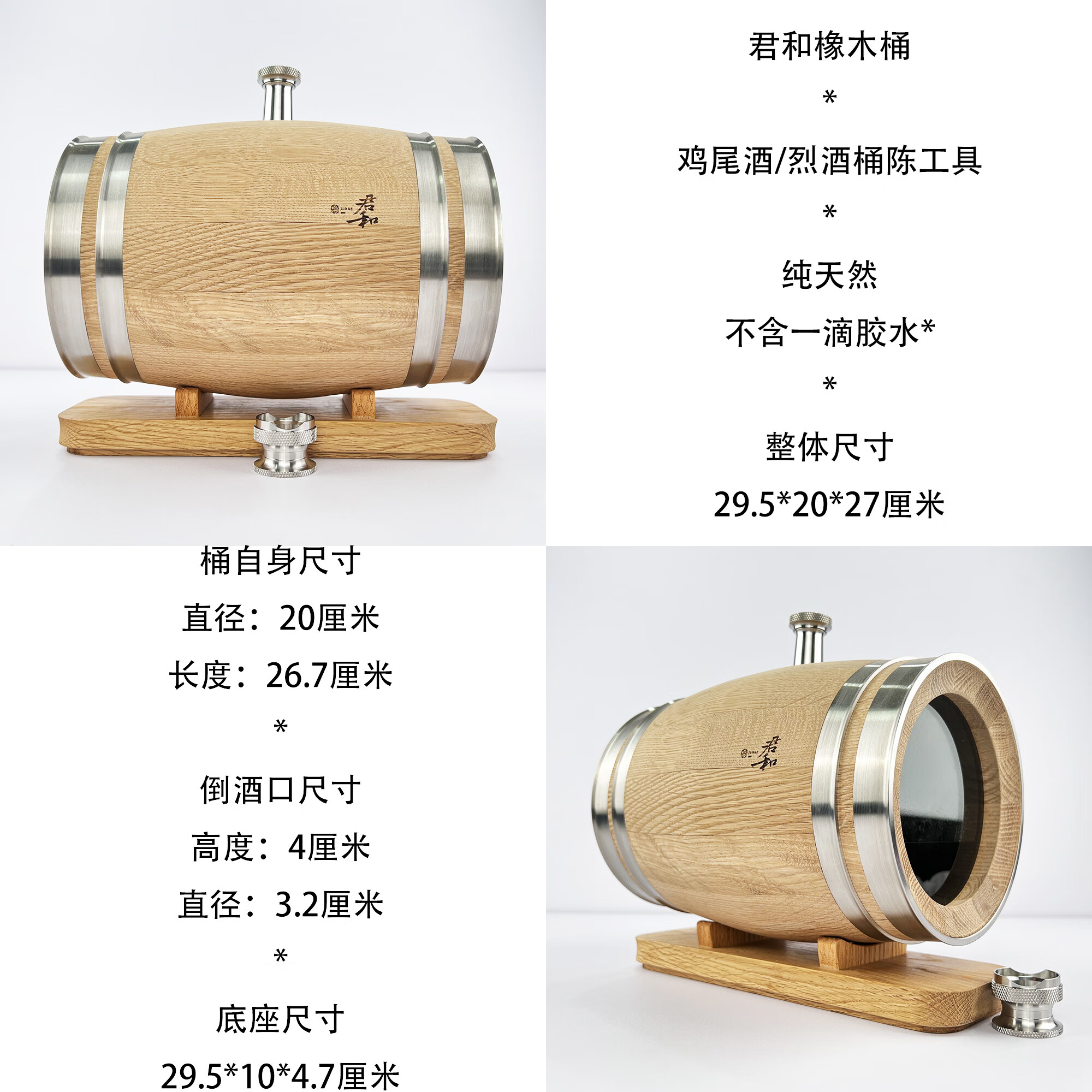 guen橡木桶空桶雪莉桶/雪莉橡木桶/鸡尾酒威士忌陈化木桶橡木桶酒桶