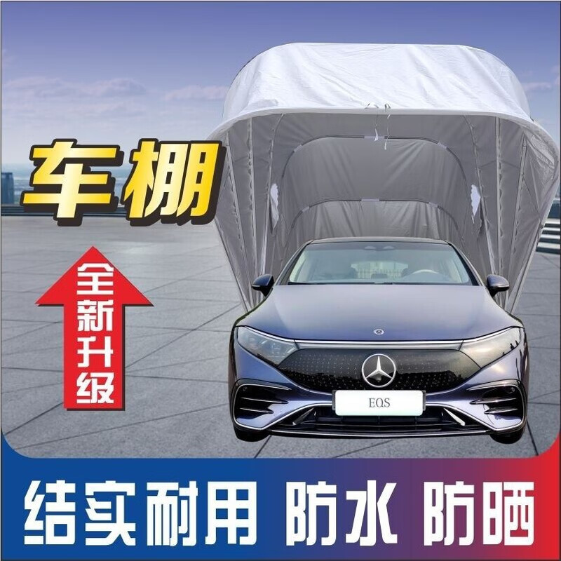 提利昂防冰雹汽车移动棚汽车全自动折叠车棚家用遮阳棚户外防晒移动