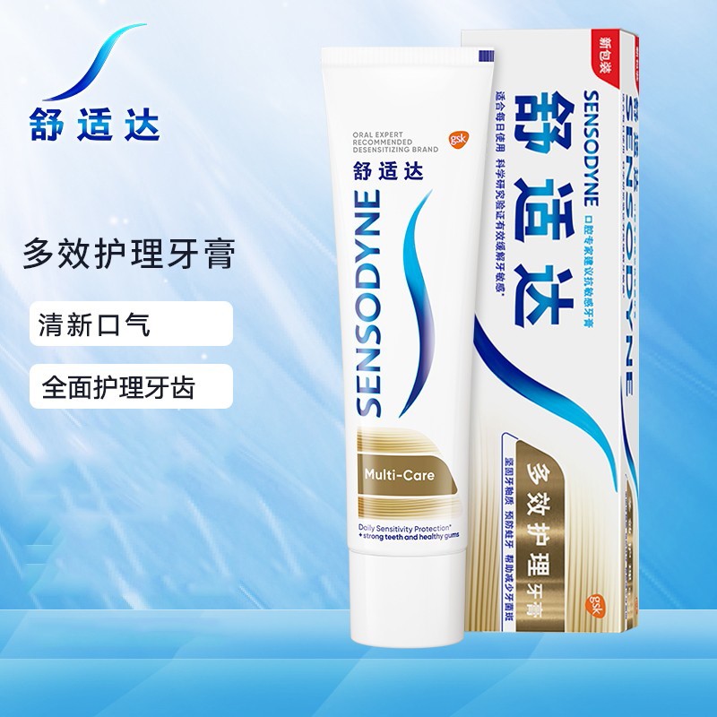 舒适达抗敏感牙膏多效护理 清新口气缓解牙敏感防蛀牙膏120g 多效护理