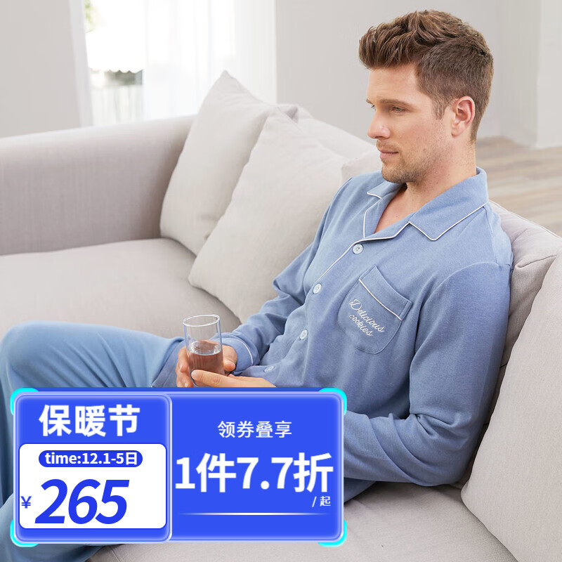 查找情侣睡衣历史价格|情侣睡衣价格走势