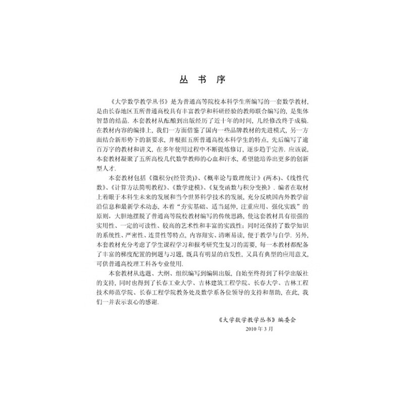 概率论与数理统计 随机事件和概率 随机事件间的关系及运算 常见离散型随机变量的概率分布指南