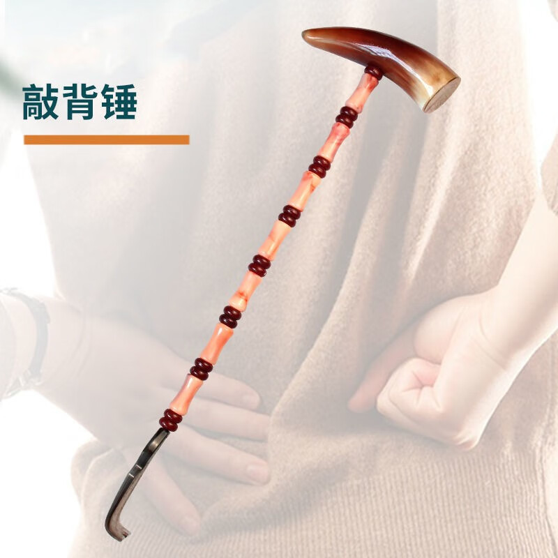 送老人牛角求人痒痒挠多功能全身经络背部按摩敲打锤颈椎健身保父母