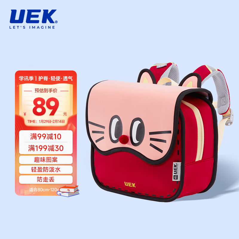 书包价格历史记录查询|书包价格比较