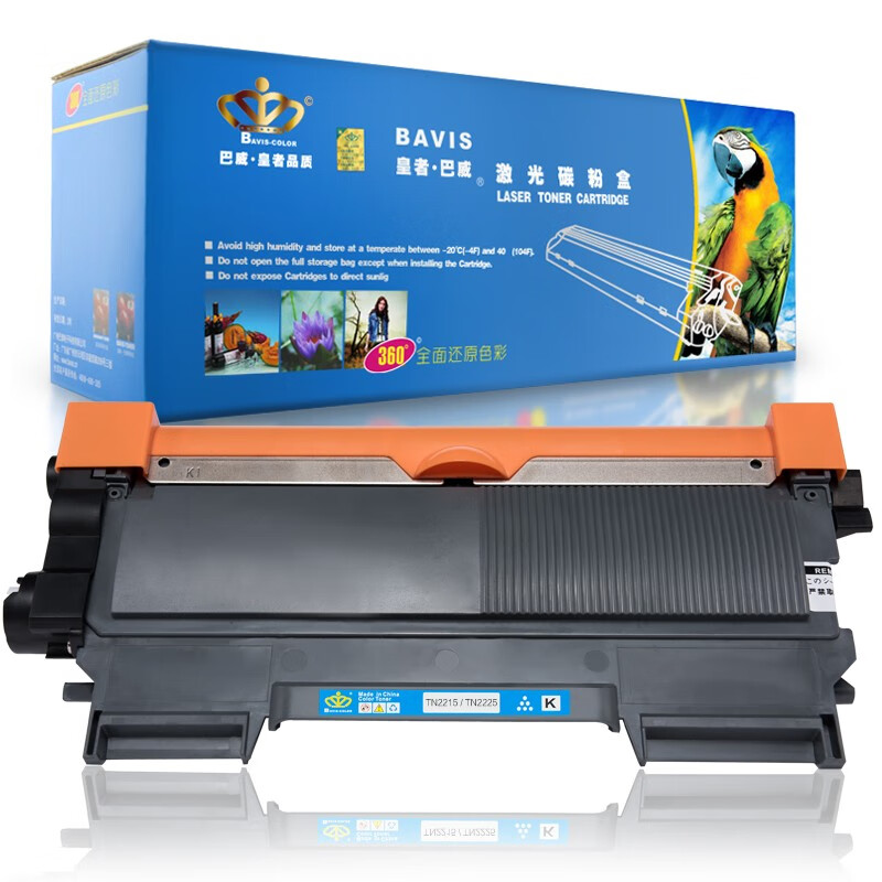 巴威适用兄弟2240硒鼓brother hl-2240d墨粉盒tn2215墨盒dr2250打印机
