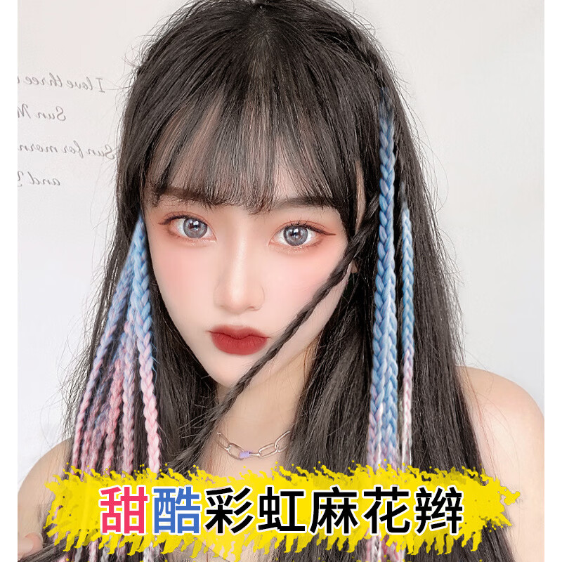 唐妮 欧美非洲脏辫假发女挑染彩色辫子发渐变挂耳染假发片发 ass 摇滚