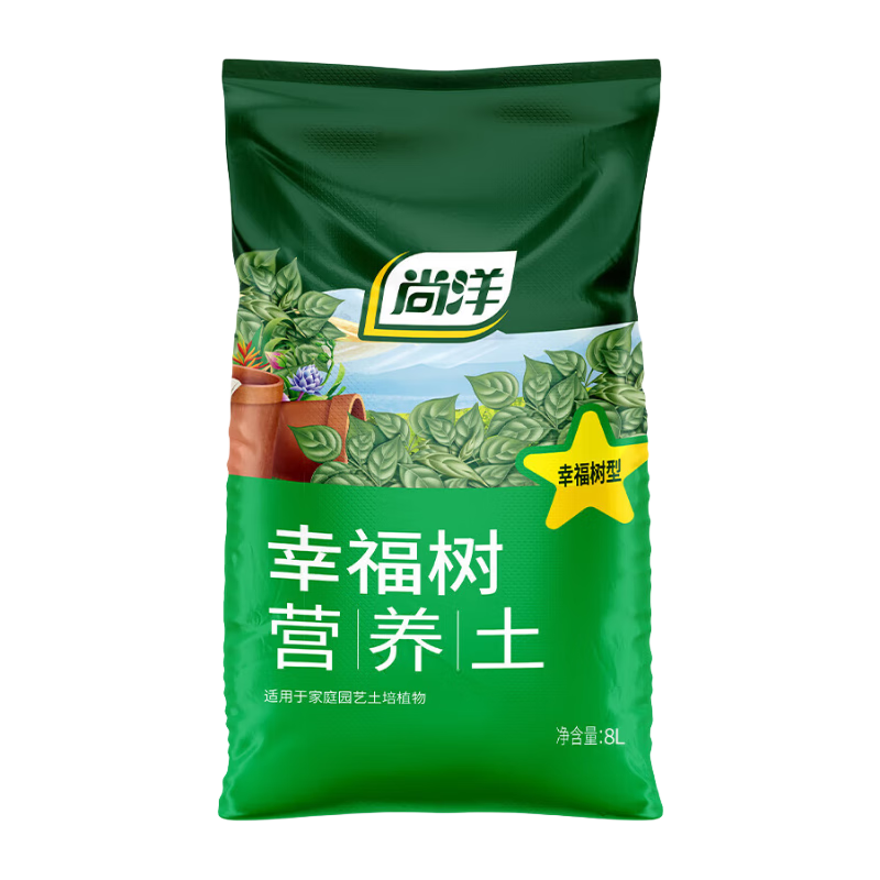 尚洋 幸福树植物营养土8L园艺种菜有机土壤阳台颗粒土盆栽种植基质土