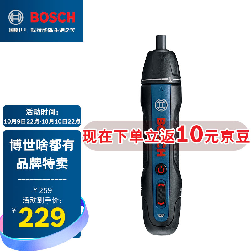 京东家具日用 2021-10-10 - 第2张 | 最新购物优惠券 京东家具日用 2021-10-10 - 第2张 | 最新购物优惠券