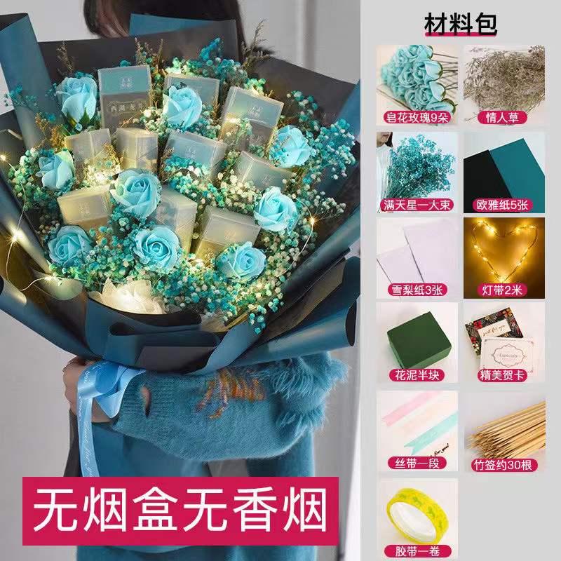 妙普乐炫赫门花束材料包 花束创意男友礼盒炫赫门花束礼盒包烟的男士