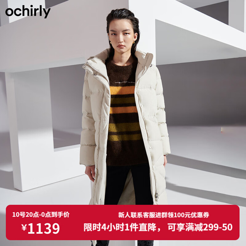 ochirly欧时力新款冬装可拆卸帽字长款羽绒服外套女 黑色090 L
