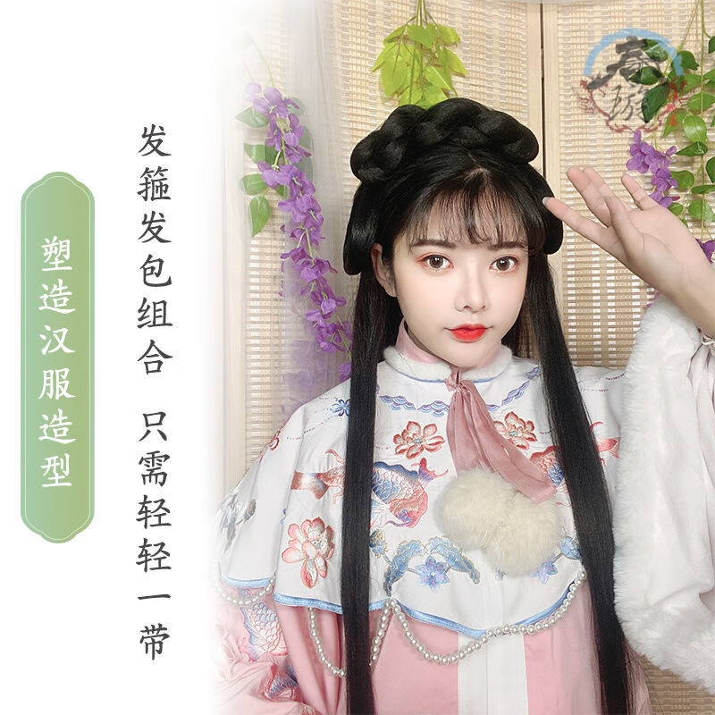汉服假发一体式汉服假发包古风女懒人发箍式造型全头套发髻一体明制