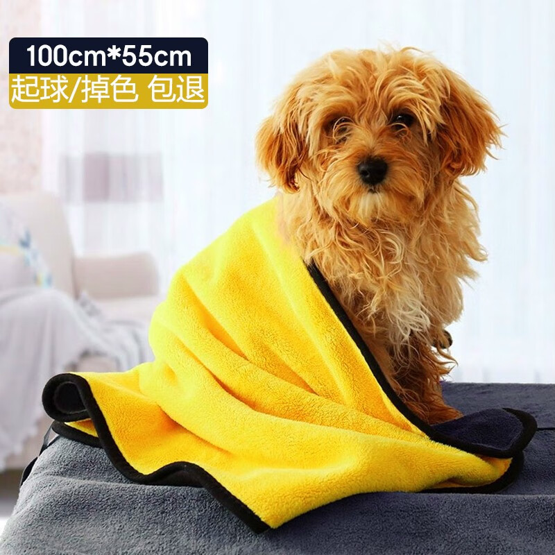 HELLOJOY 狗狗毛巾宠物洗澡浴巾速干吸水毛巾泰迪金毛猫咪浴巾 100CM*55CM怎么样,好用不?