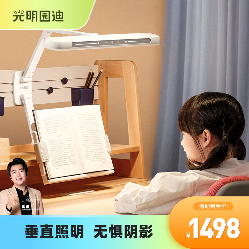 京东怎么显示台灯历史价格|台灯价格走势