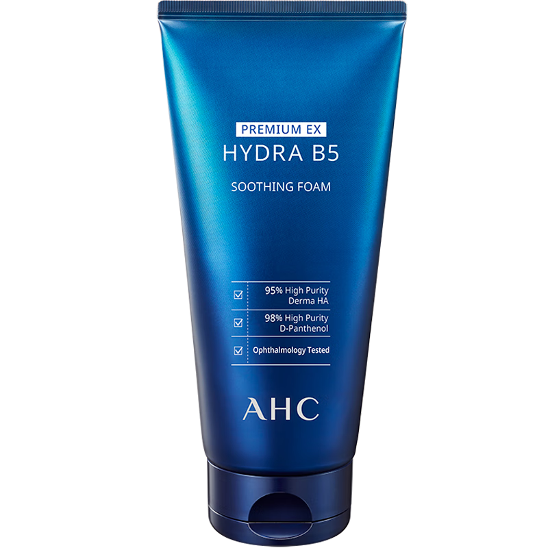 AHCB5玻尿酸水盈洁面洗面奶，肌肤焕然一新