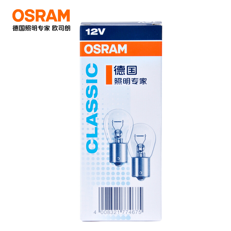 欧司朗（OSRAM）转向灯/刹车灯/示宽灯/信号灯/指示灯 平角灯丝 P21W 10支装