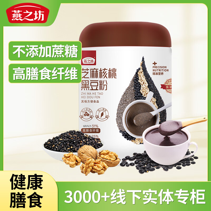 ��֮�� �ڶ��� 500g