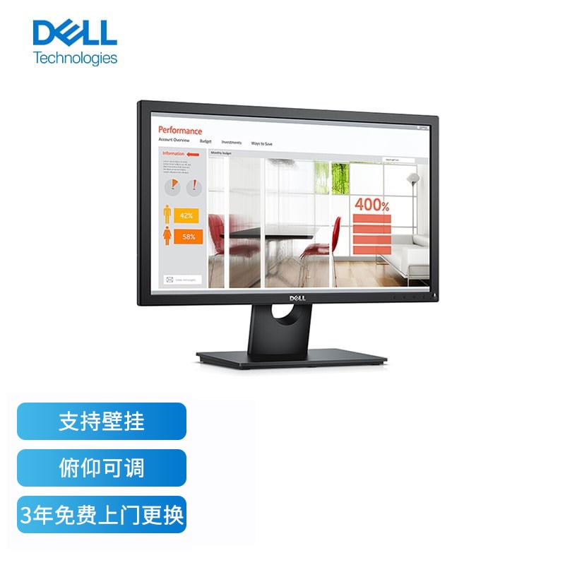 戴尔(DELL) E2216HV 21.5英寸显示器(TN屏 VGA兼容旧式PC 黑色 3年质保)