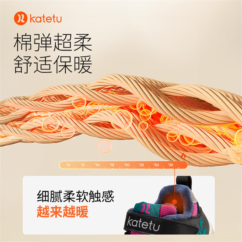 卡特兔男女宝宝学步鞋冬季软底机能鞋加绒保暖婴儿鞋小童防滑棉鞋 黑白玫红 22 内长13.5cm 脚长12.5-13.0