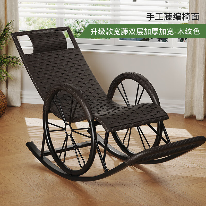 佩匠福2025新款搖搖椅大人躺椅陽臺(tái)休閑逍遙椅老人專用藤椅懶人靠背搖椅 升級(jí)車輪款寬藤雙層加厚加寬-木
