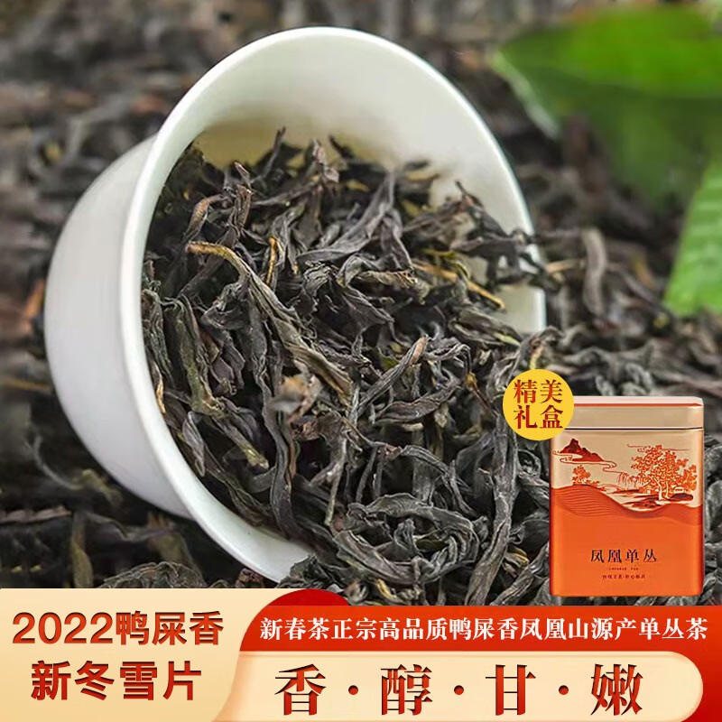 乌龙茶历史价格查询软件哪个好用|乌龙茶价格比较