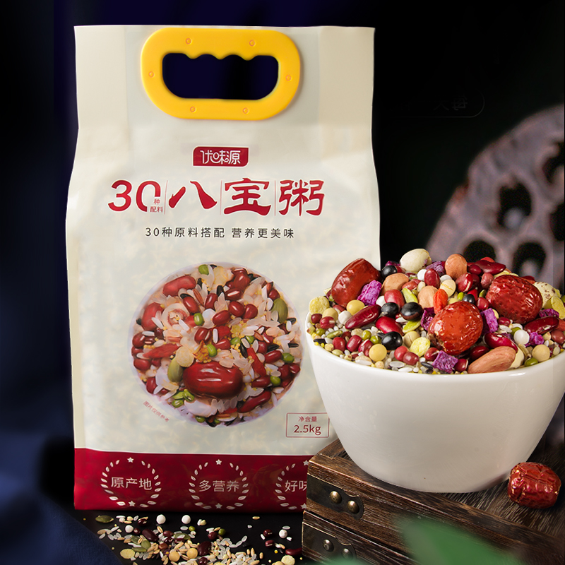 优味源5斤散装八宝粥米五谷杂粮粗粮组合粥米原材料营养早餐粥八宝米