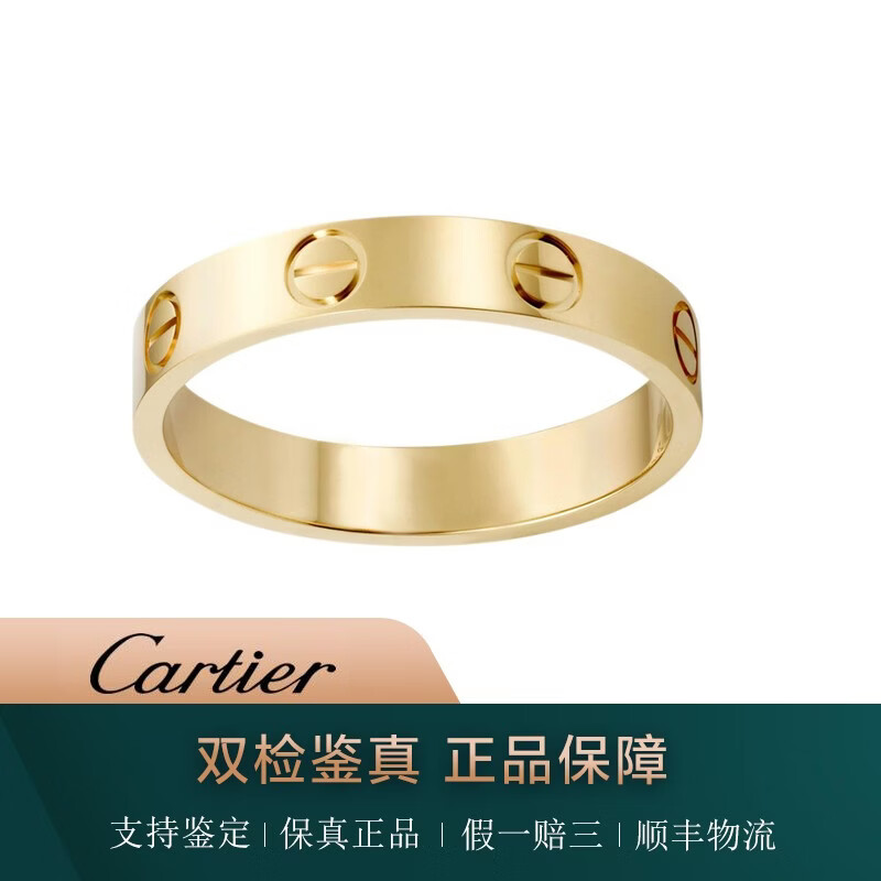 婚戒 男女 做生日戒指礼物 卡地亚盒子 非戒指
