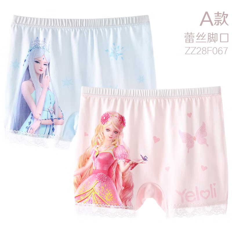多妙屋叶罗丽女童安全裤防走光纯棉薄儿童内裤宝宝四角平角打底抗菌