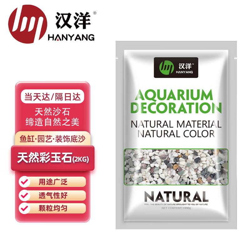 独特创意装饰品价格趋势分析|京东造景装饰价格走势怎么看