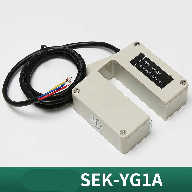 哩也波哩也全新电梯磁感应器平层磁开关门区永磁感应器配件 sek-yg1a