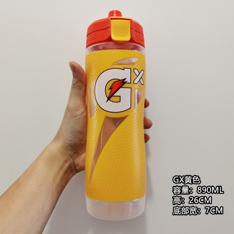 佳得乐运动水壶购gatorade佳得乐nba健身运动水壶男女挤压式水杯便携