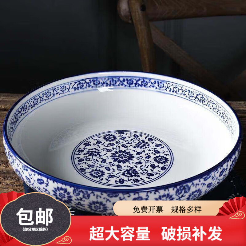 蓝色青花8英寸口径约20厘米