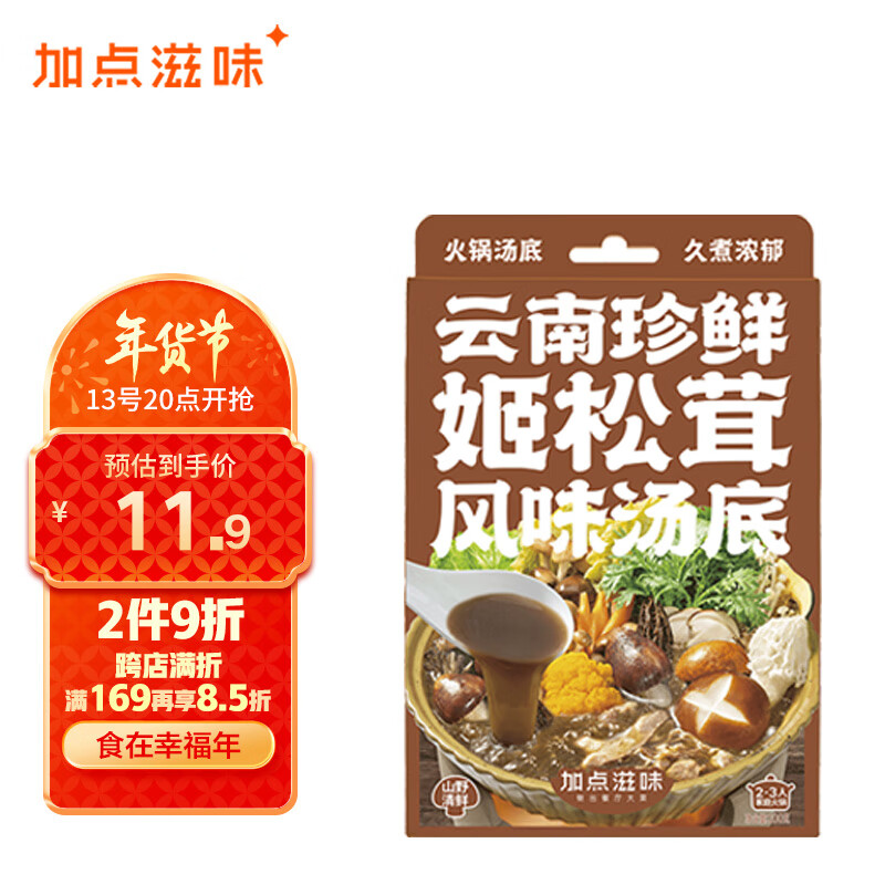 京东9.9包邮 2023-01-15 - 第9张 | 最新购物优惠券 京东9.9包邮 2023-01-15 - 第9张 | 最新购物优惠券