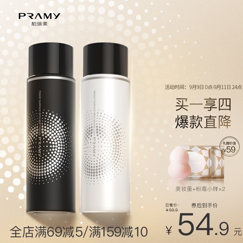 京东京东好物 2021-09-10 - 第3张 | 最新购物优惠券 京东京东好物 2021-09-10 - 第3张 | 最新购物优惠券