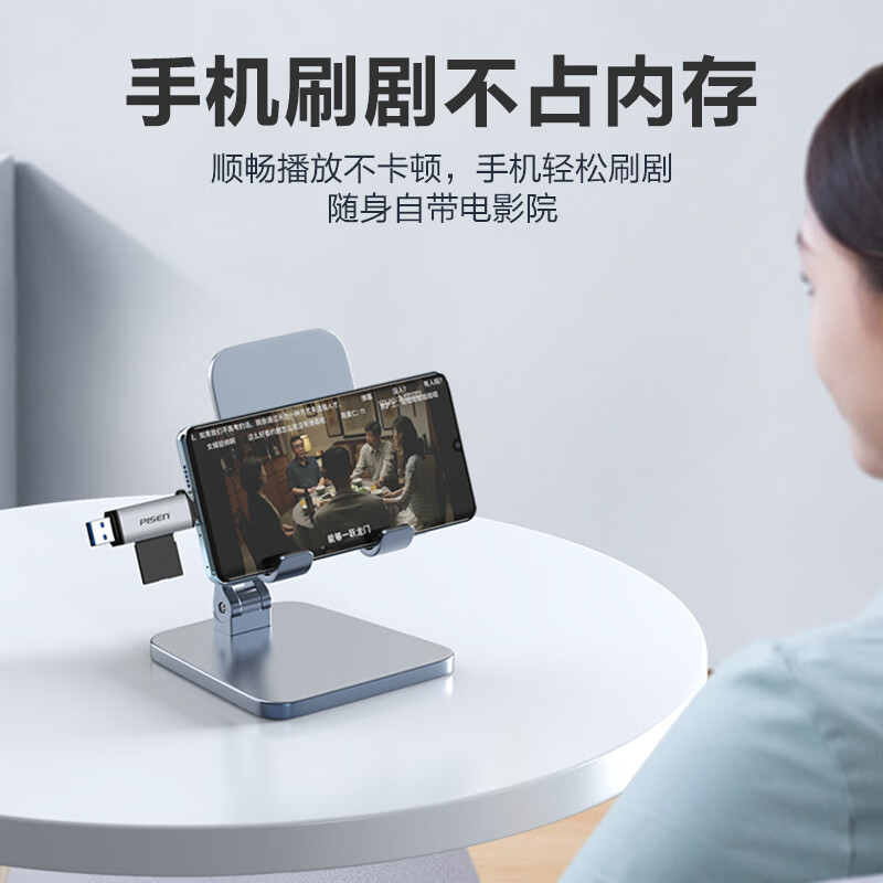 品胜USB3.0读卡器多合一sd卡TF内存卡高速转换器手机电脑两用相机存储卡读卡器多功能苹果/安卓等系统 USB3.2/Type-C【170MB/s】 同读