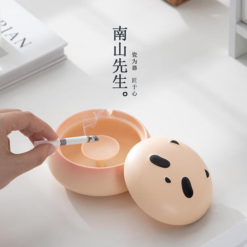 南山先生熊猫烟灰缸防灰飞个性创意家用客厅办公室高级感带盖烟缸 熊猫烟灰缸渐变黑