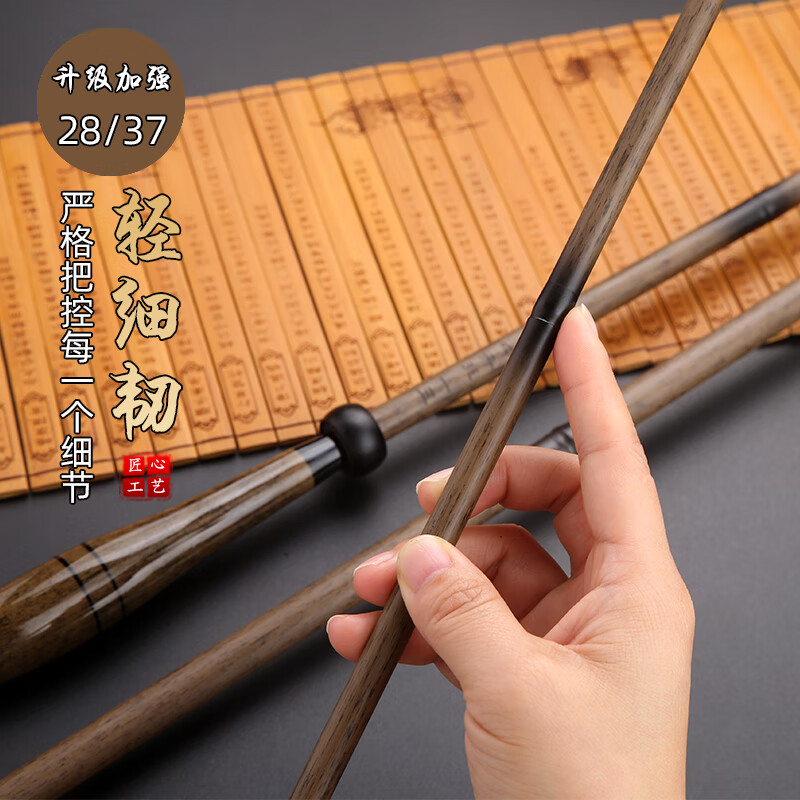 惑说浩柯翰竹子鱼竿 纯手工竹节竹竿吟舟鲫鱼竿台钓竿轻细碳素长节 7m