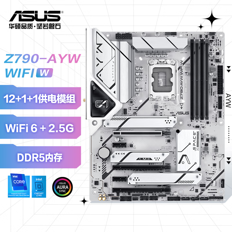 ��˶ Z790���� Z790-AYW