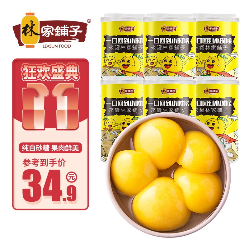 京东京东秒杀 2021-11-14 - 第5张 | 最新购物优惠券 京东京东秒杀 2021-11-14 - 第5张 | 最新购物优惠券