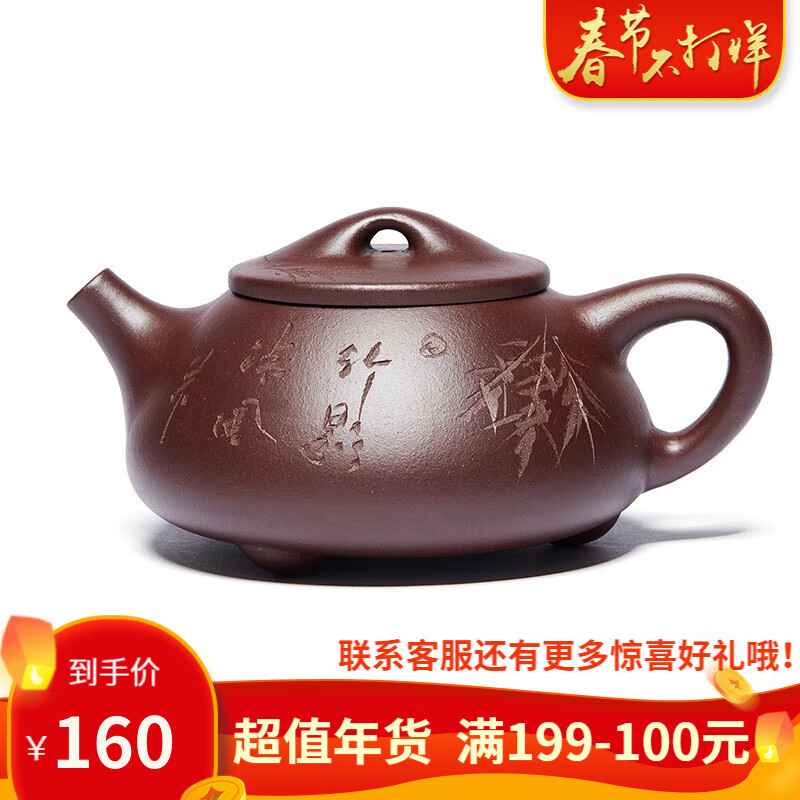 紫砂壶】相关京东优惠商品排行榜- 价格图片品牌优惠券- 虎窝购
