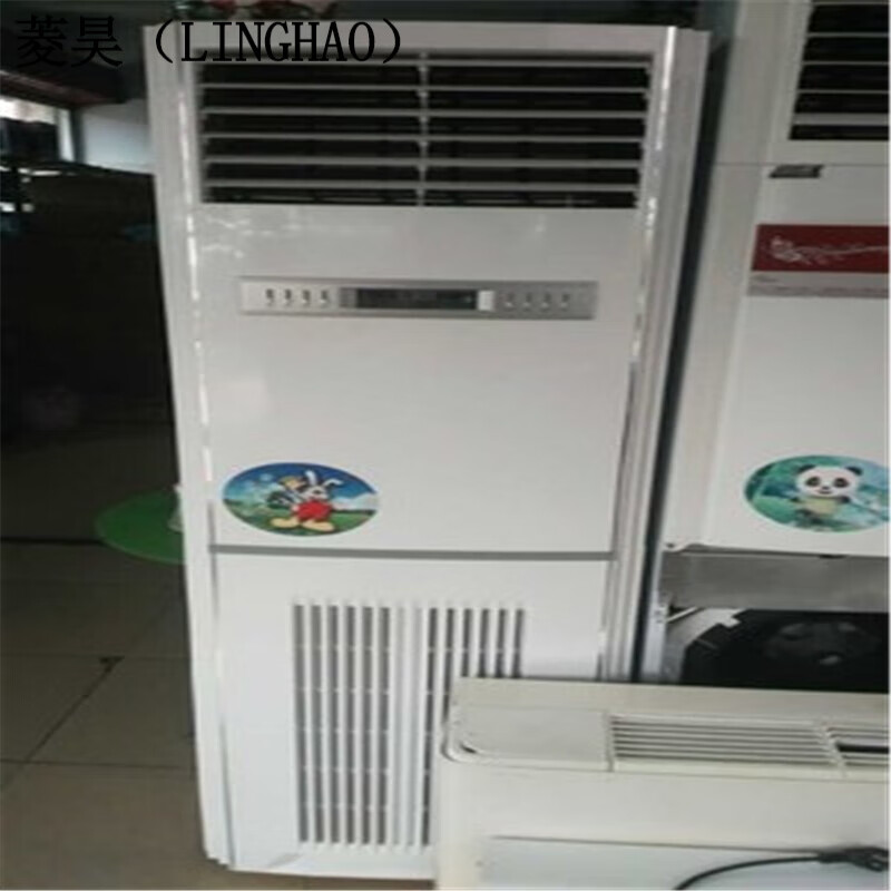 菱昊全自动水空调家用水温水暖空调井水空调扇5匹柜机挂机风机盘管冷 暖两用 3匹柜机