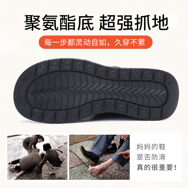 泰和源老北京布鞋女羊毛棉鞋冬季中老年平底加绒加厚保暖防滑妈妈短靴 红色 加绒 76140 40