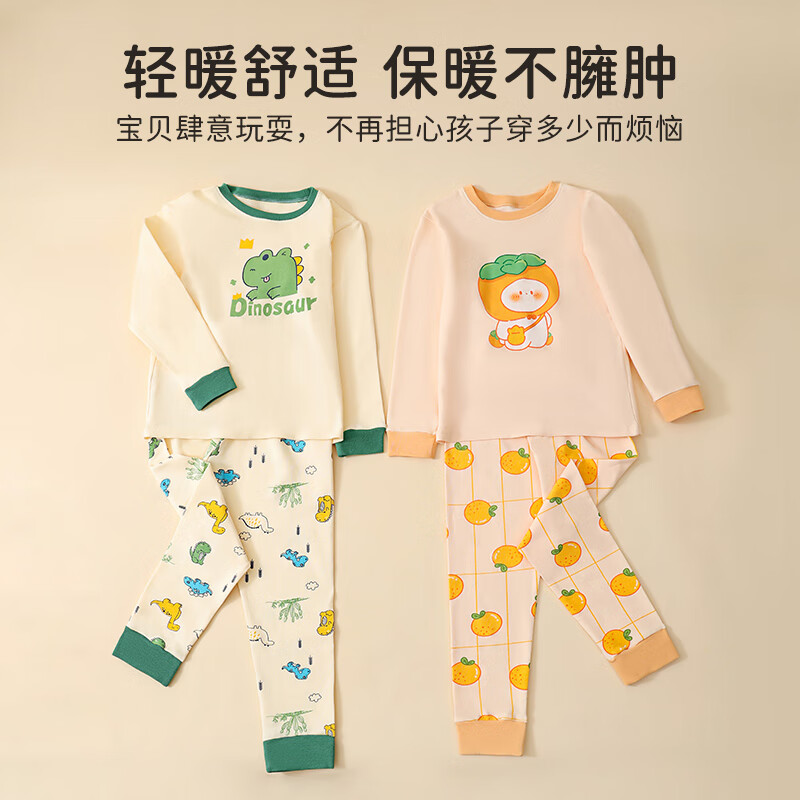 浪莎儿童睡衣男童春秋款家居服套装2025新款内衣中大童长袖秋衣秋裤 香橙精灵 160(建议身高150-160cm)