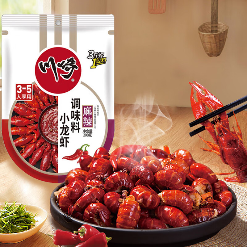 京东调味品历史价格在线查询|调味品价格走势图