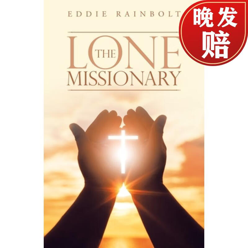【4周达】the lone missionary