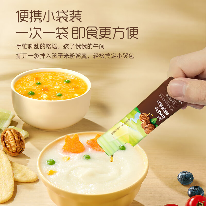 英氏米粉婴儿高铁独立小包装宝宝米粉荤素果蔬6-12个月米糊婴儿细腻 尝鲜装大礼包 42g*1盒