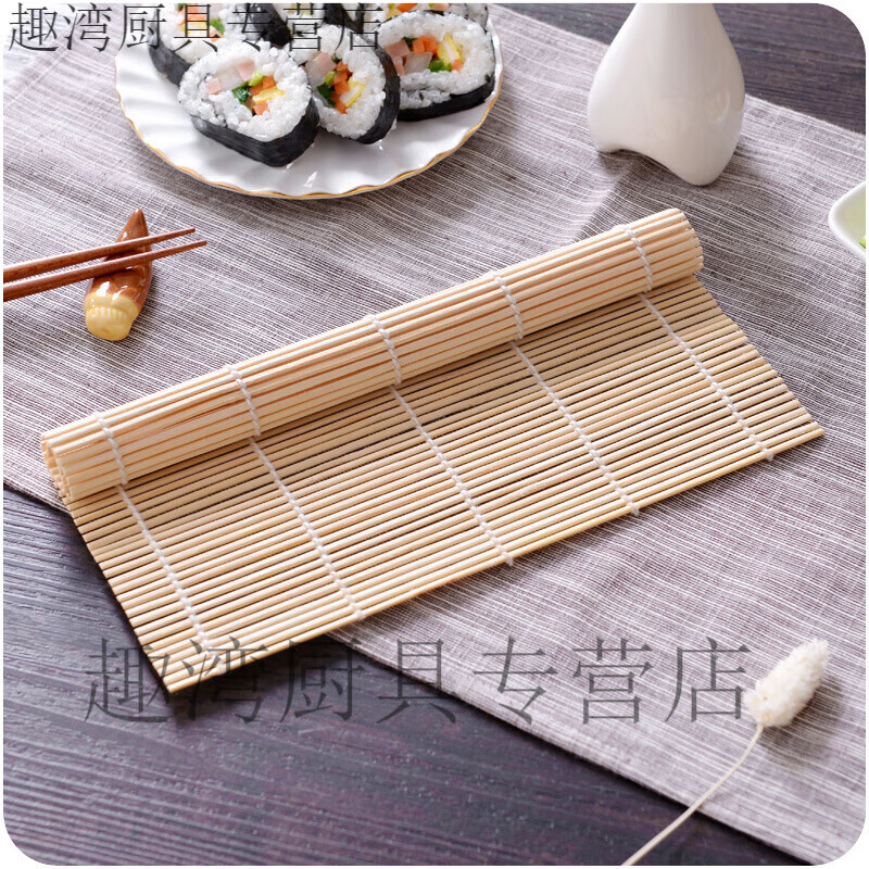 卡秀(kax) 做寿司工具寿司帘竹帘 制作紫菜卷饭包饭用的帘子卷帘 的