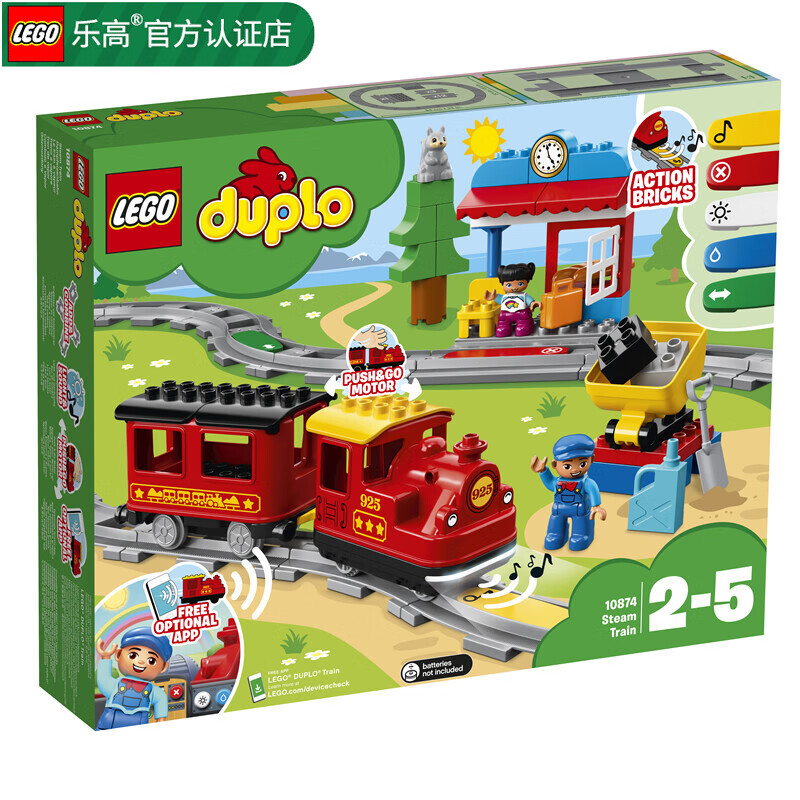 得宝duplo  低幼早教 拼插积木 大颗粒 男孩女孩礼物 10874 火车站