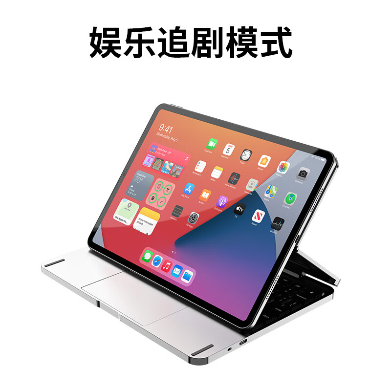 lentiliPad Air6 M2妙控键盘铝合金ipadpro11英寸键盘air5/4保护套 灰色 适用于iPad Air 4/5 10.9英寸