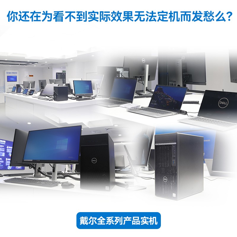 戴尔 Dell Precision T3450 T3460塔式图形工作站台式电脑主机定制t3460 I7 12核2 1g 16g 256g 2t P6 2g独显 虎窝购