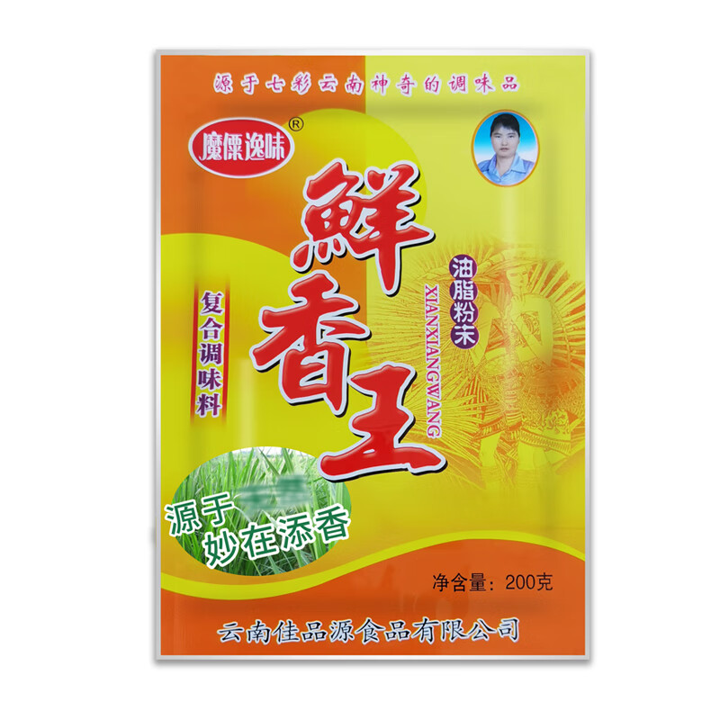 隽辰堂云南魔僳逸味鲜香王调味料魔傈油脂粉末复合调料鲜香粉提鲜增香