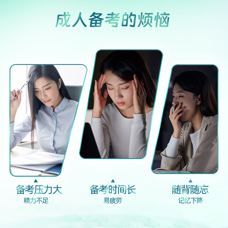 忘不了成人DHA增记忆改善强工作缓解疲劳考试备考学生考研男女士抗疲劳 双赢【1瓶送多维康】【2瓶送硒1瓶】